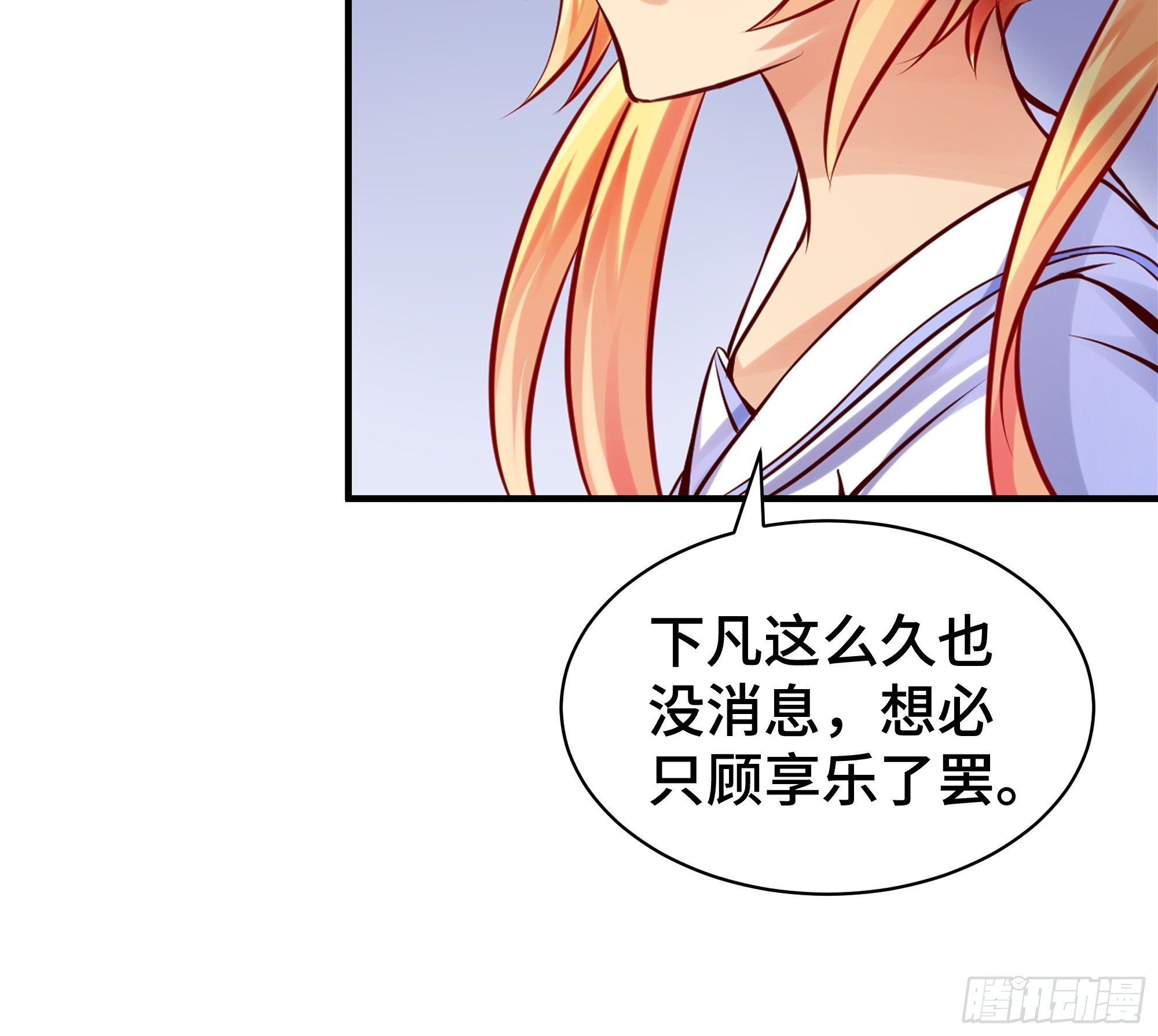 第6话 允诺-第7话