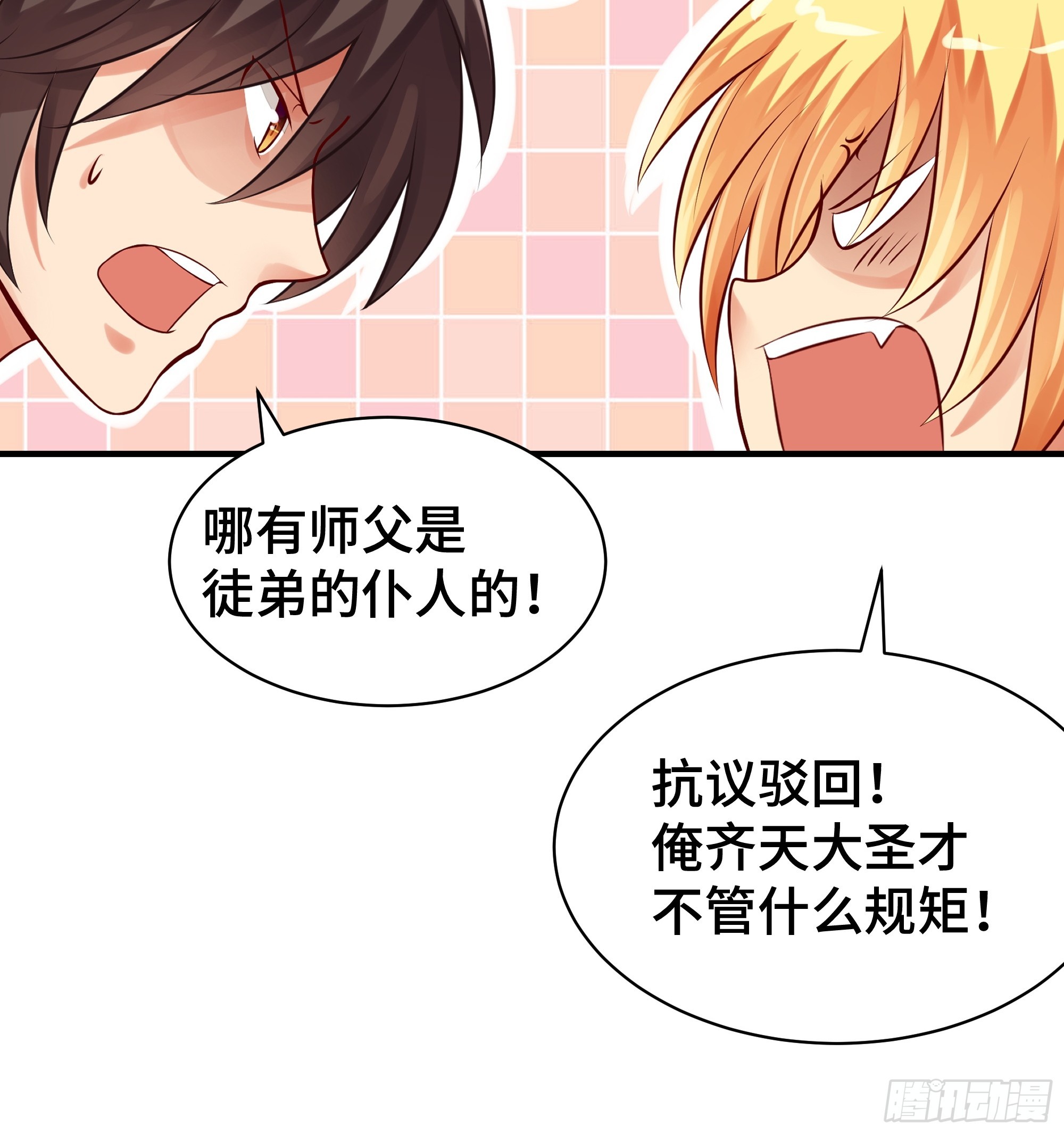 第6话 允诺-第7话