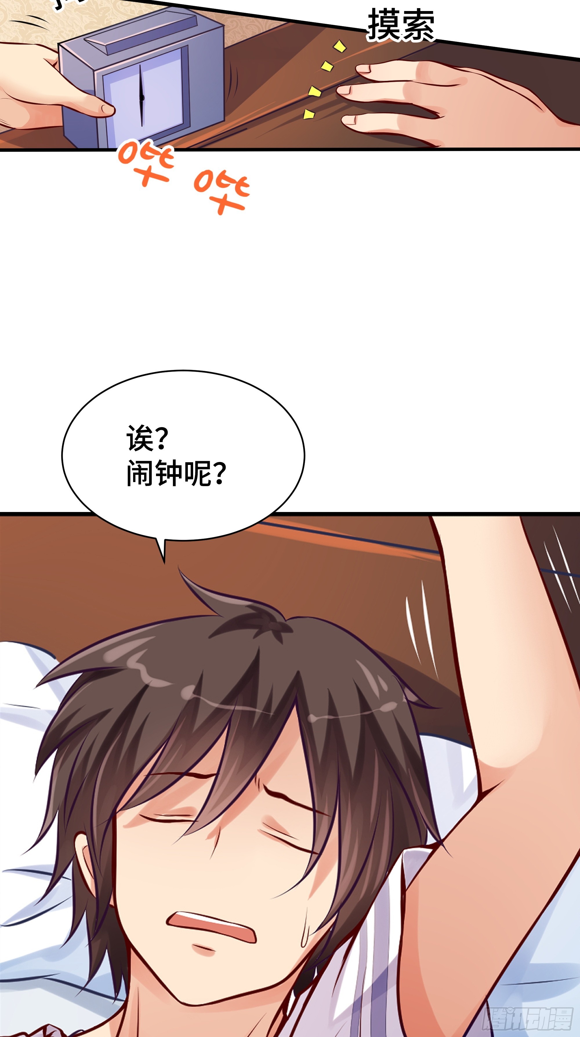 第6话 允诺-第7话