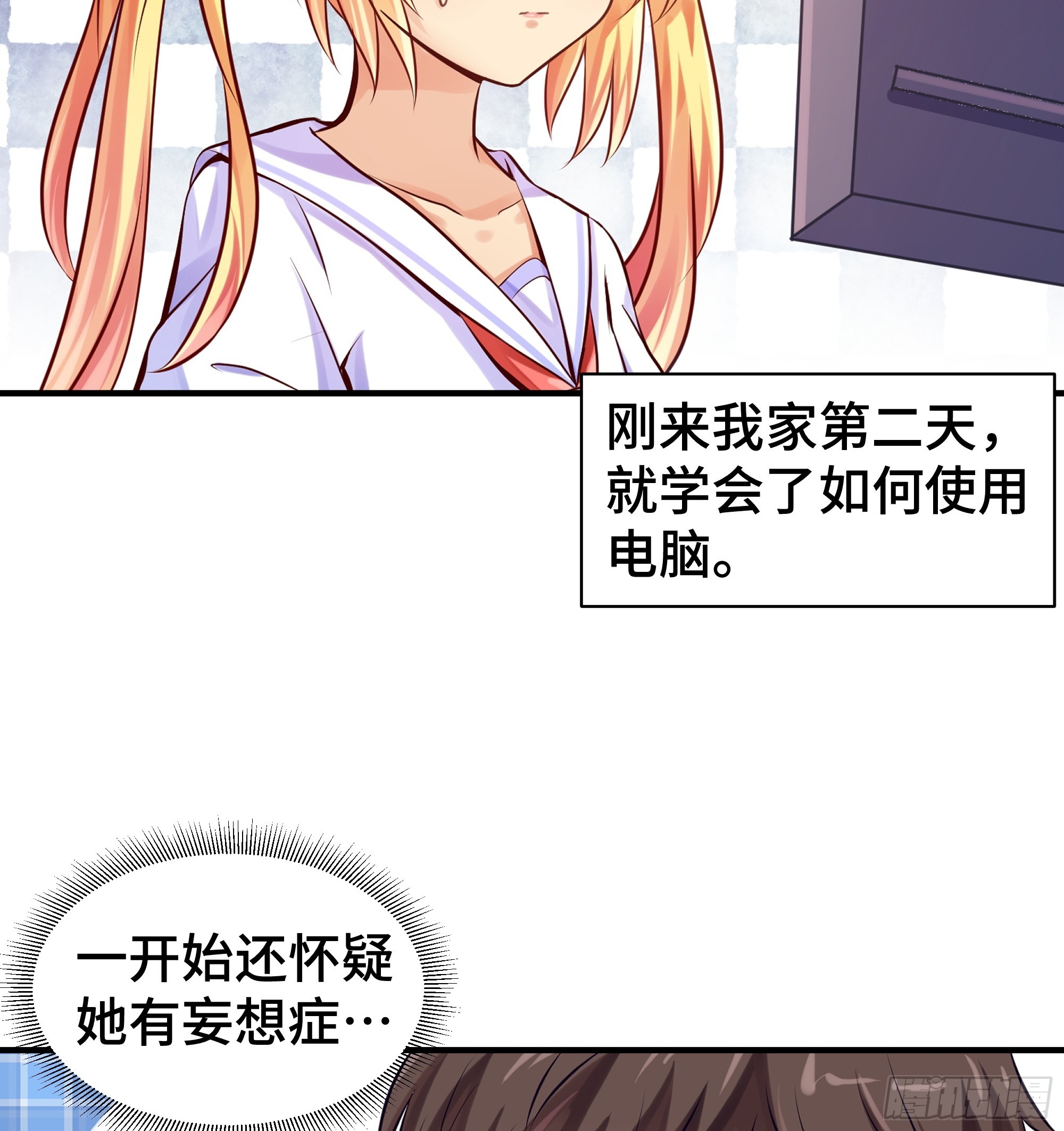 第6话 允诺-第7话