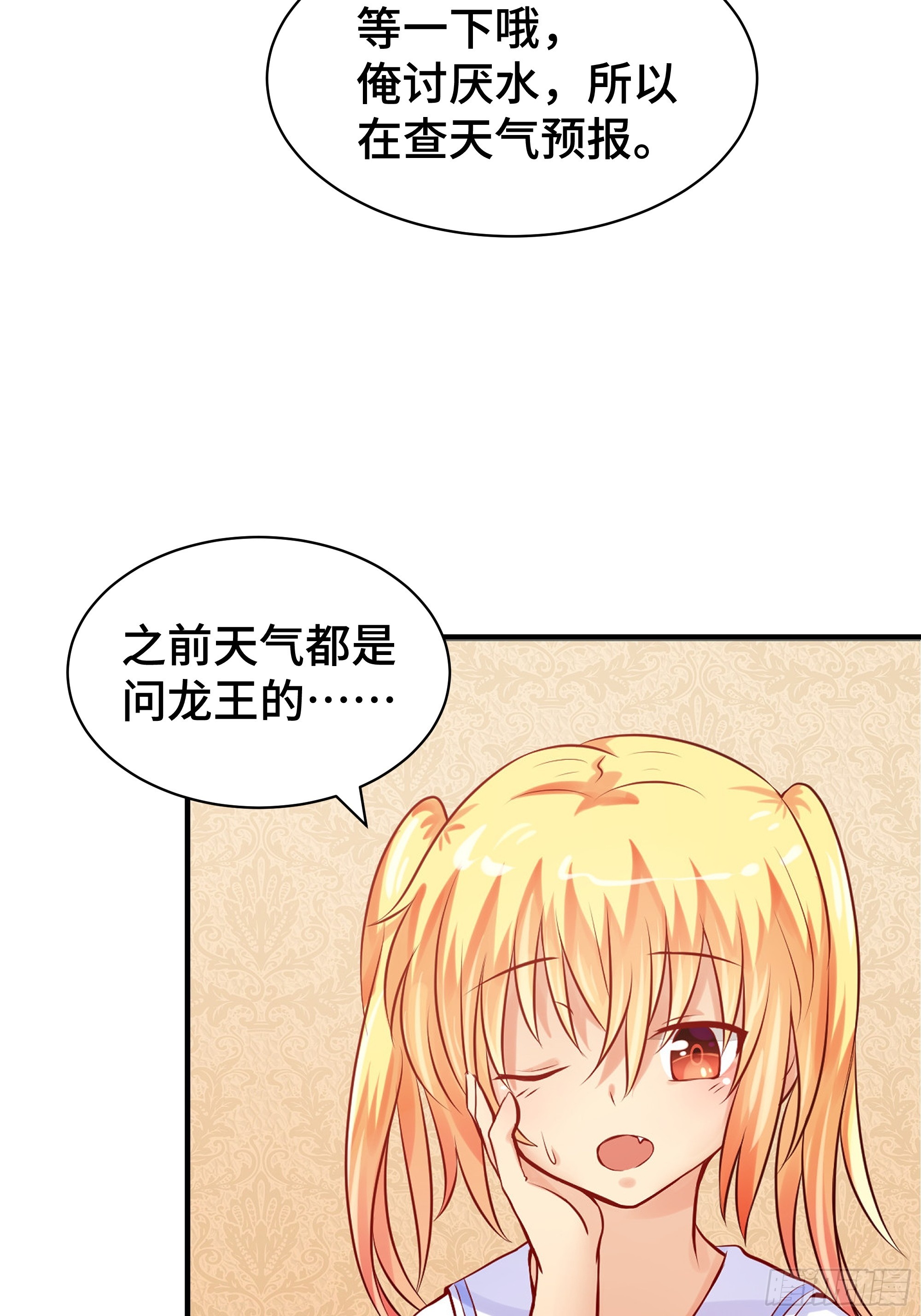 第6话 允诺-第7话