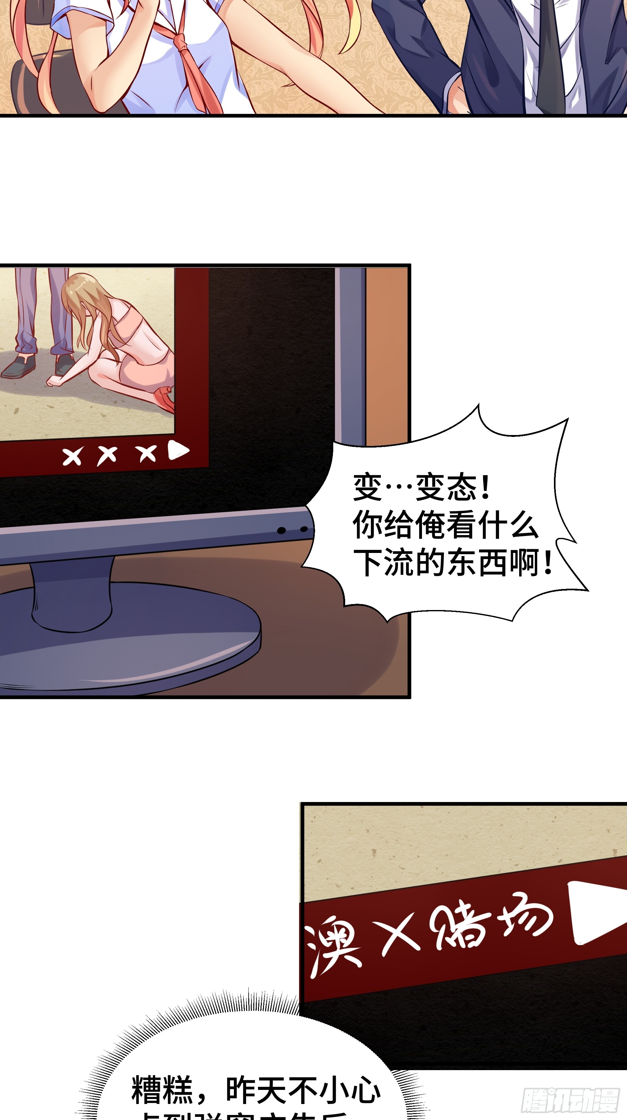 第6话 允诺-第7话