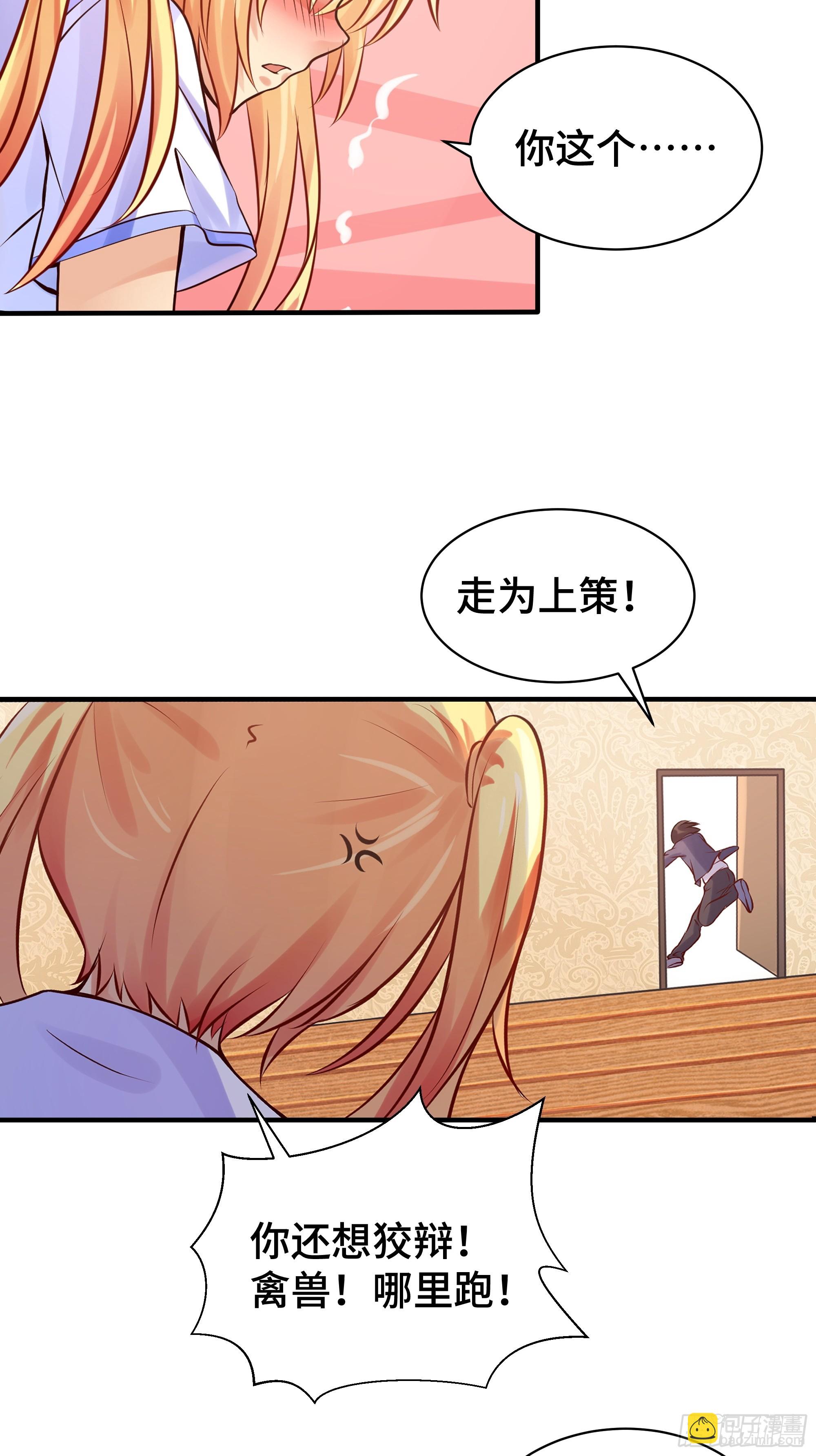 第6话 允诺-第7话