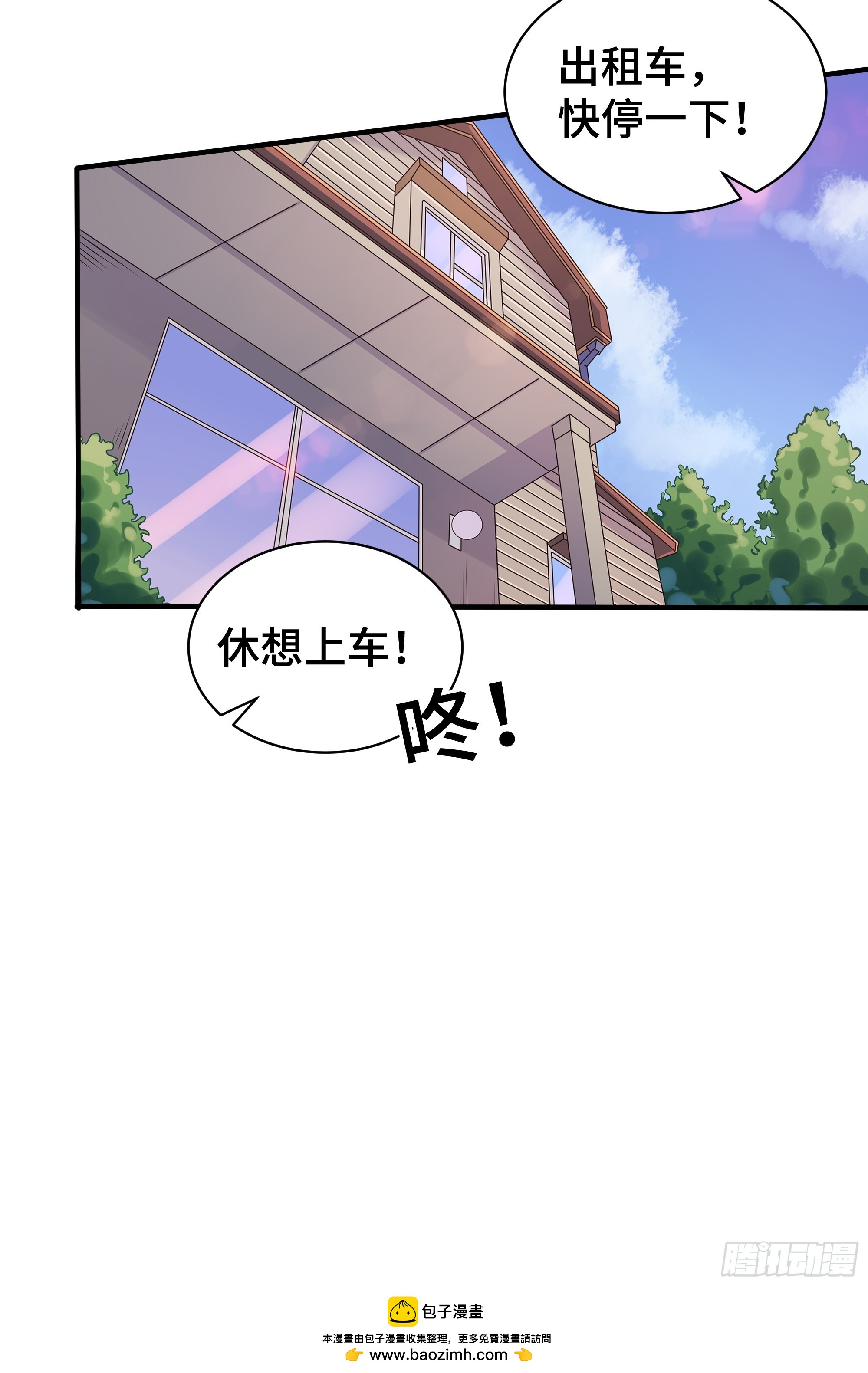第6话 允诺-第7话