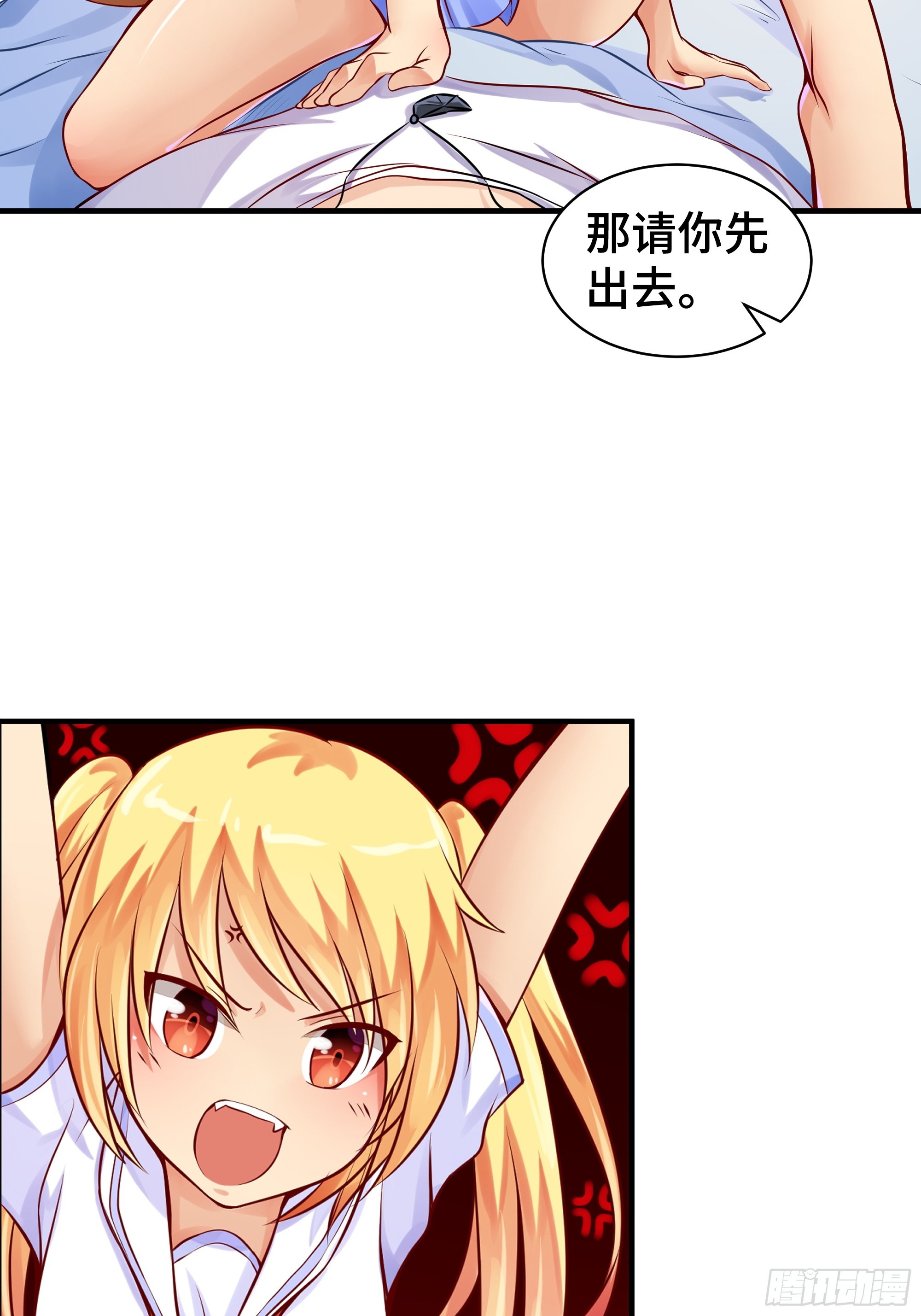 第6话 允诺-第7话
