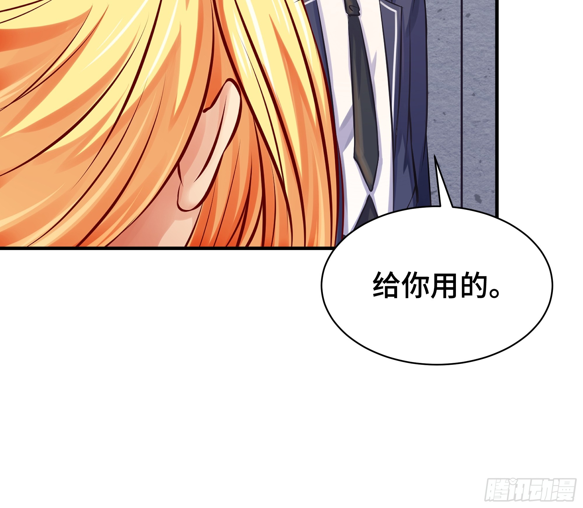 第8话 高家故人-第9话