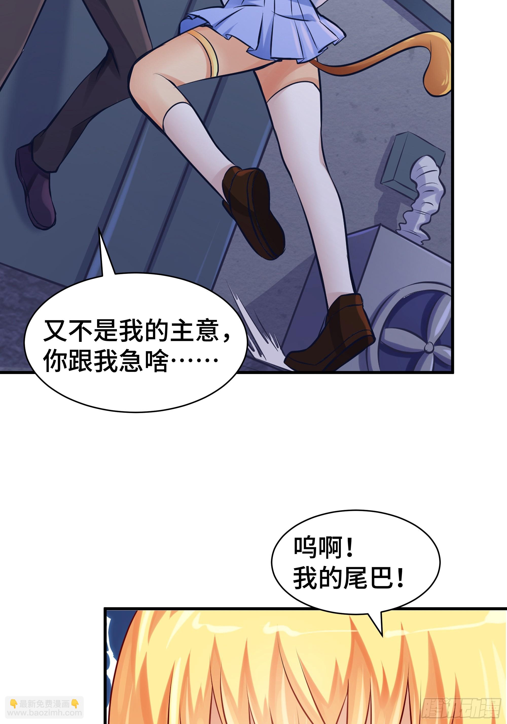 第8话 高家故人-第9话