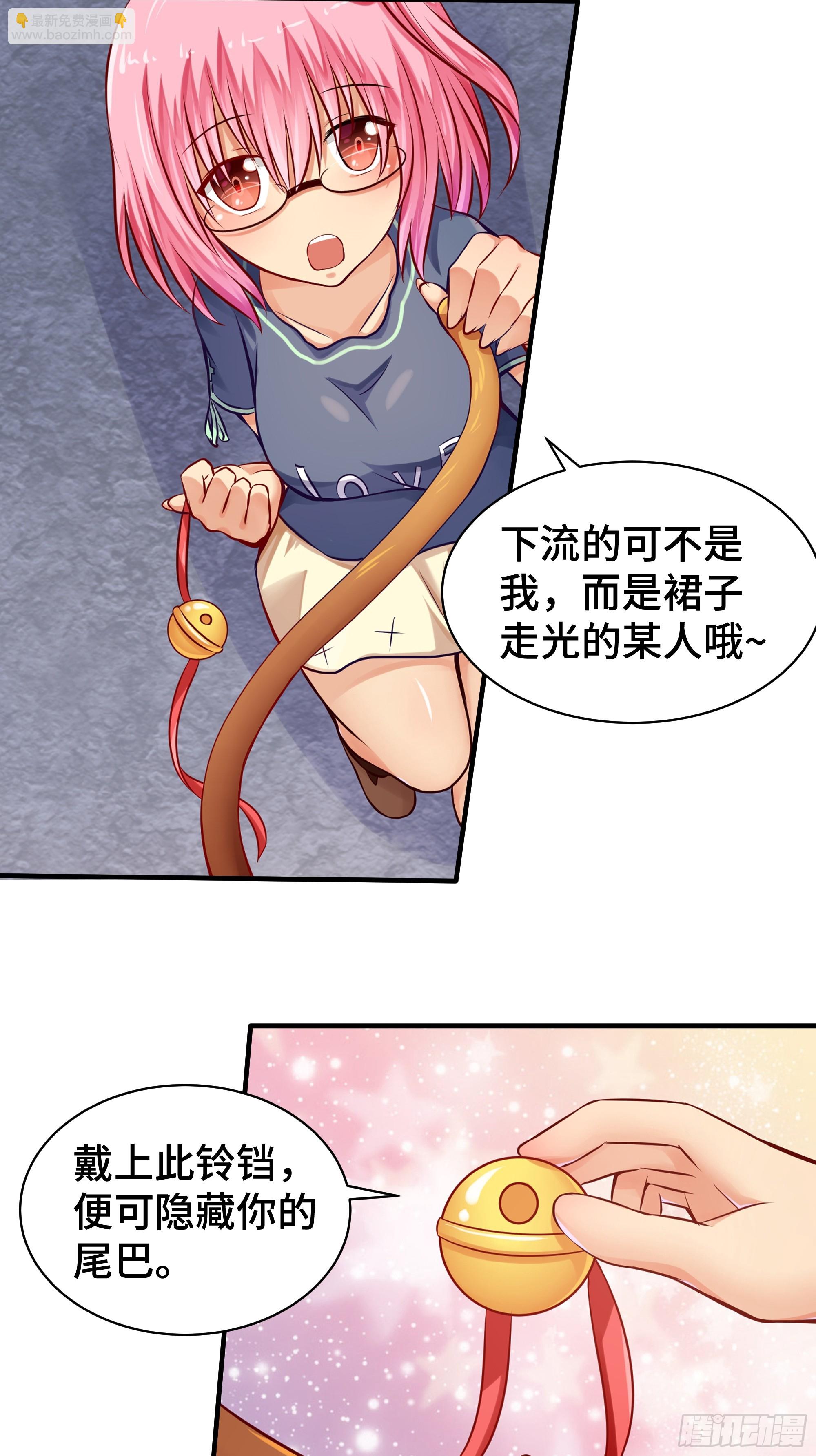 第8话 高家故人-第9话