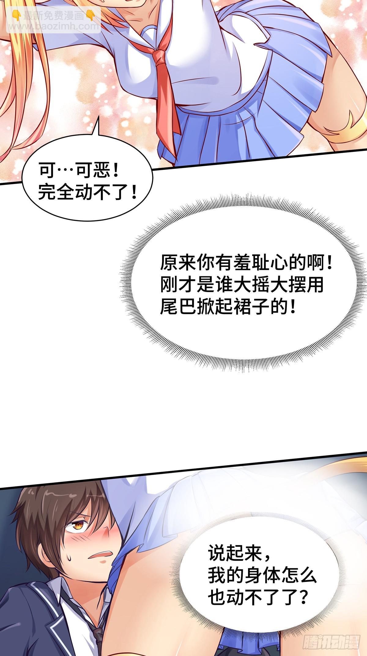 第8话 高家故人-第9话