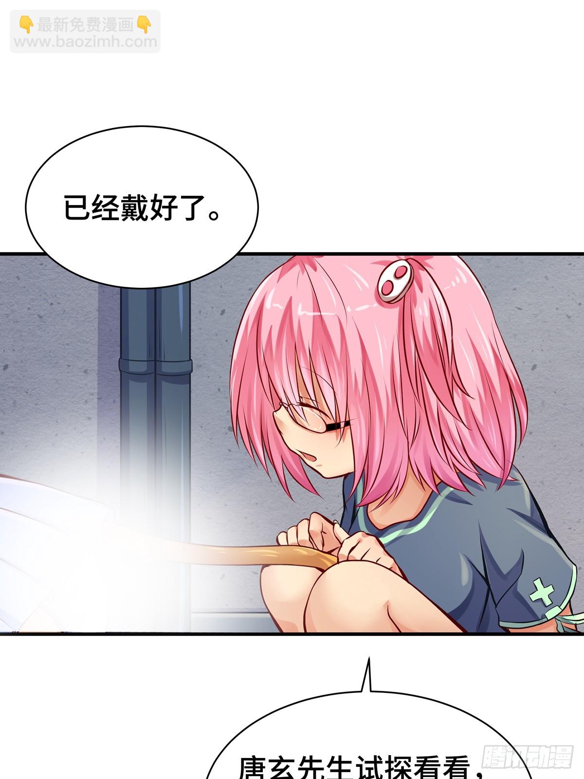 第8话 高家故人-第9话