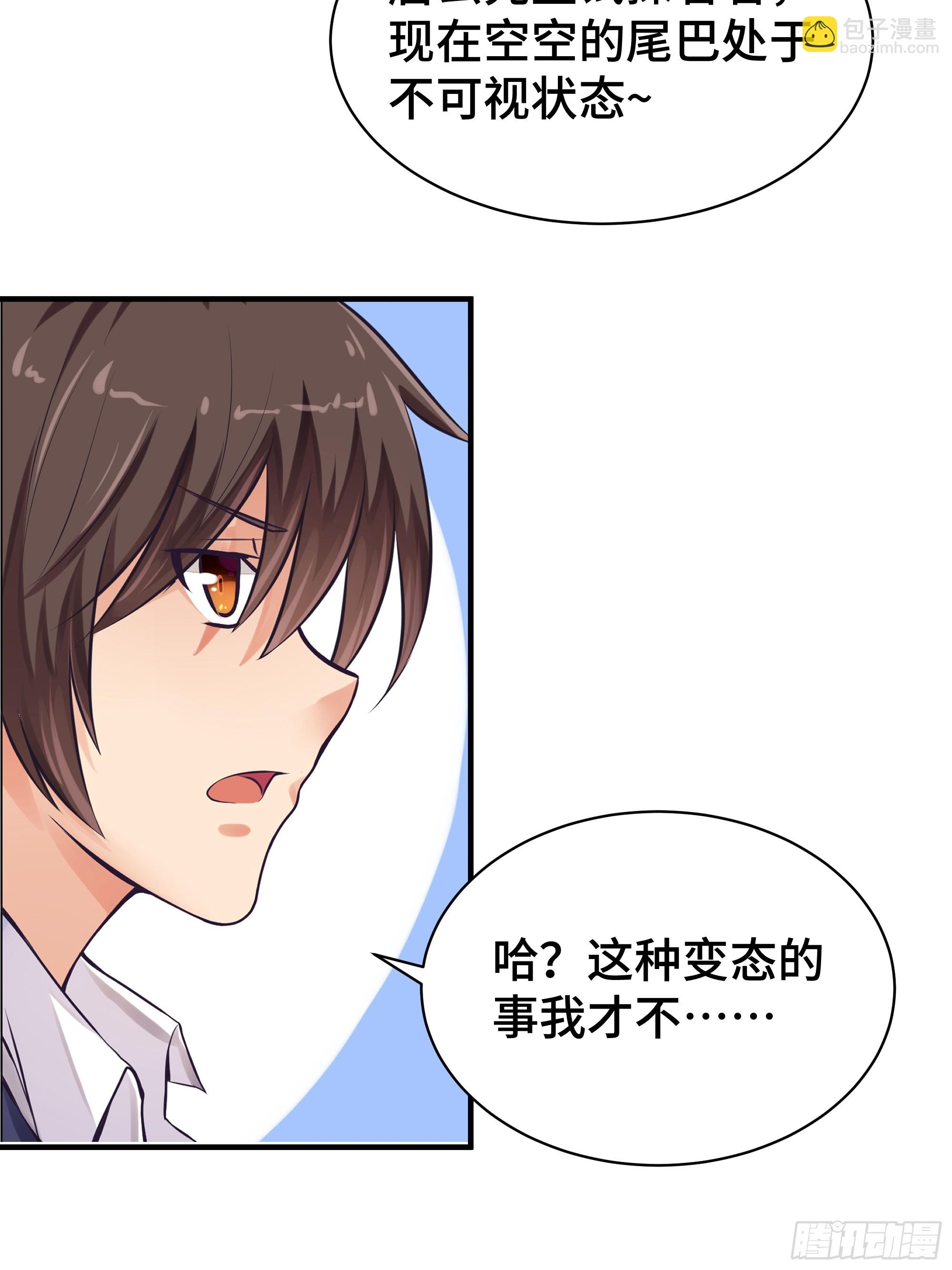第8话 高家故人-第9话