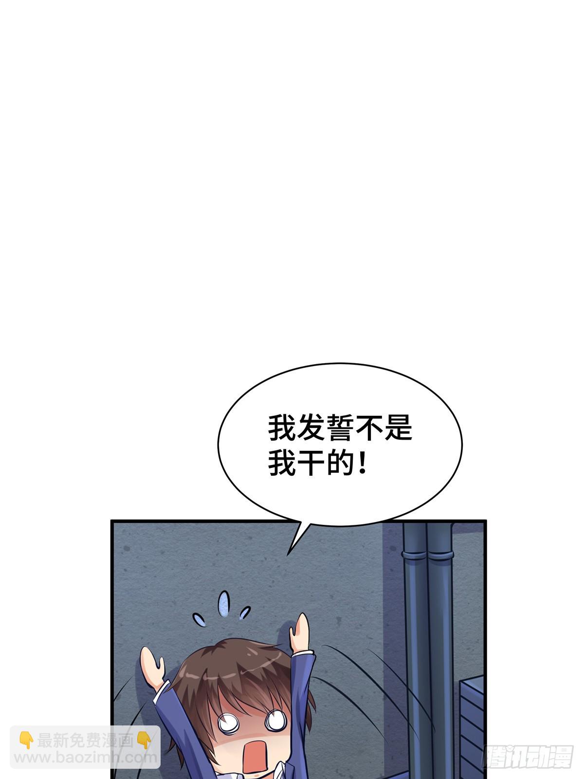 第8话 高家故人-第9话