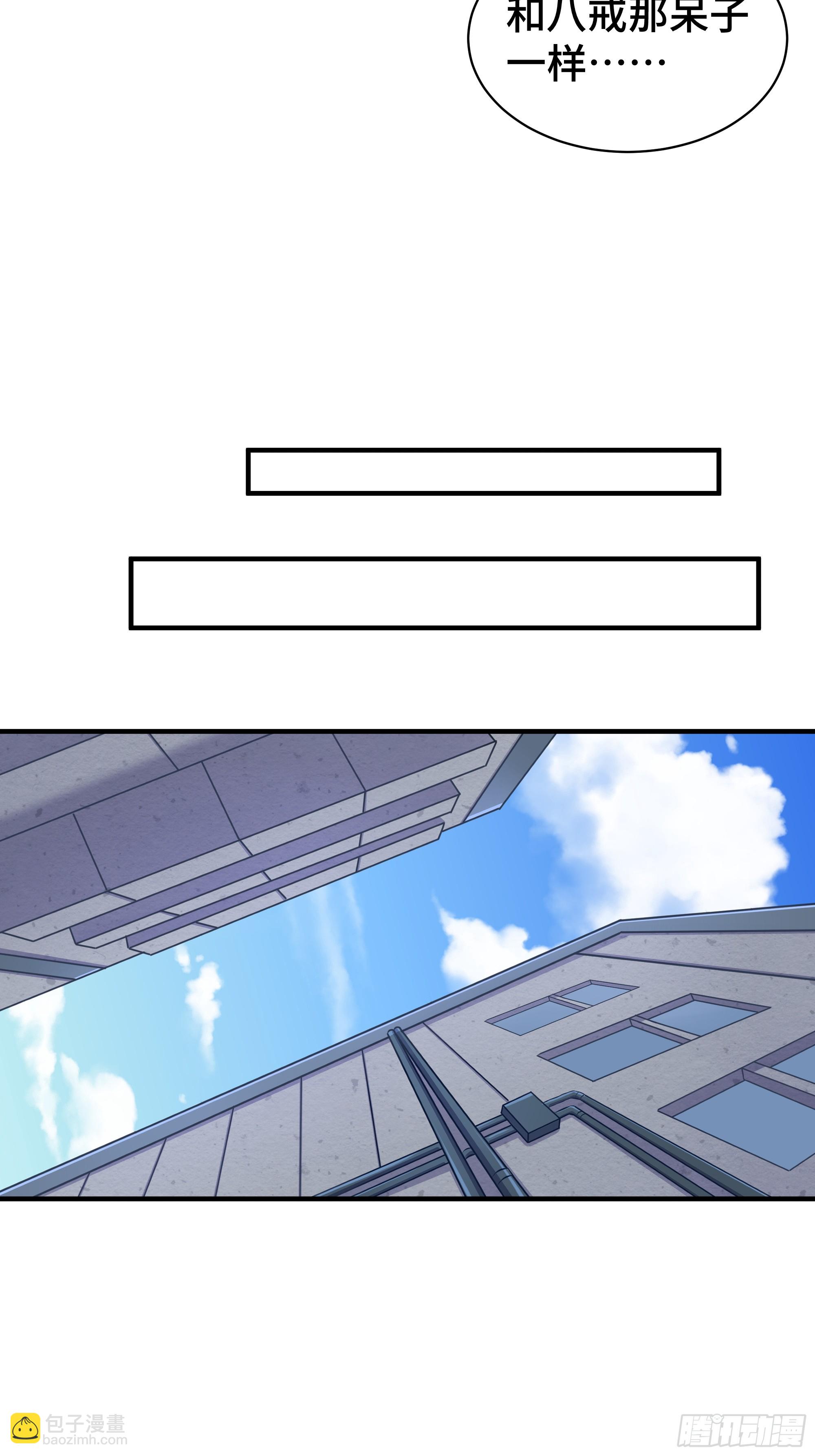 第8话 高家故人-第9话