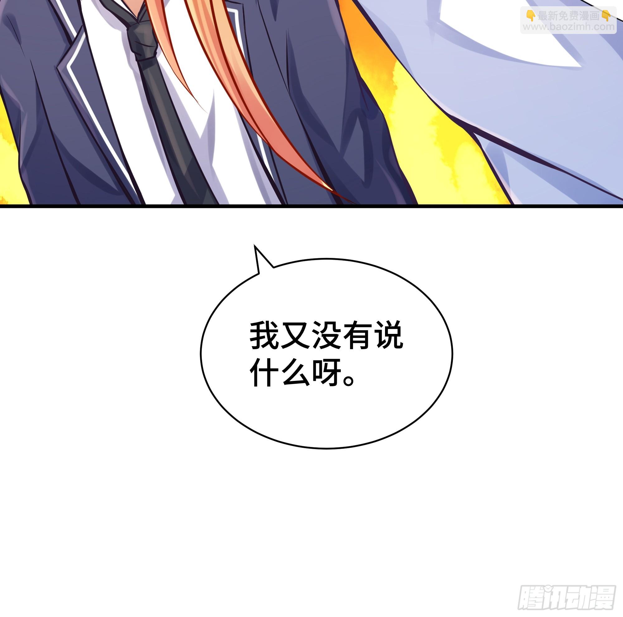 第8话 高家故人-第9话