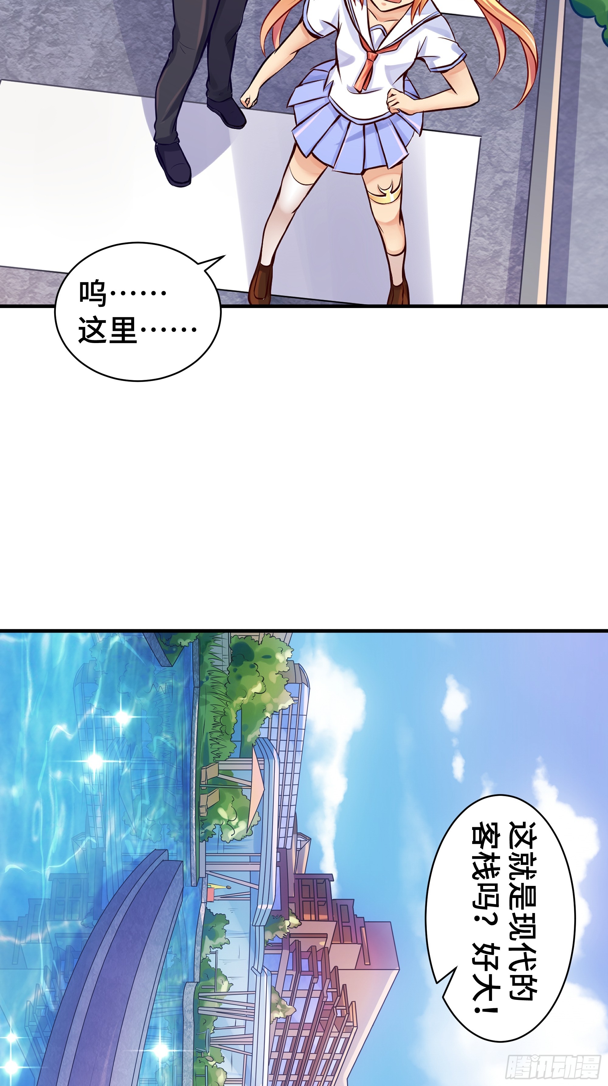 第8话 高家故人-第9话