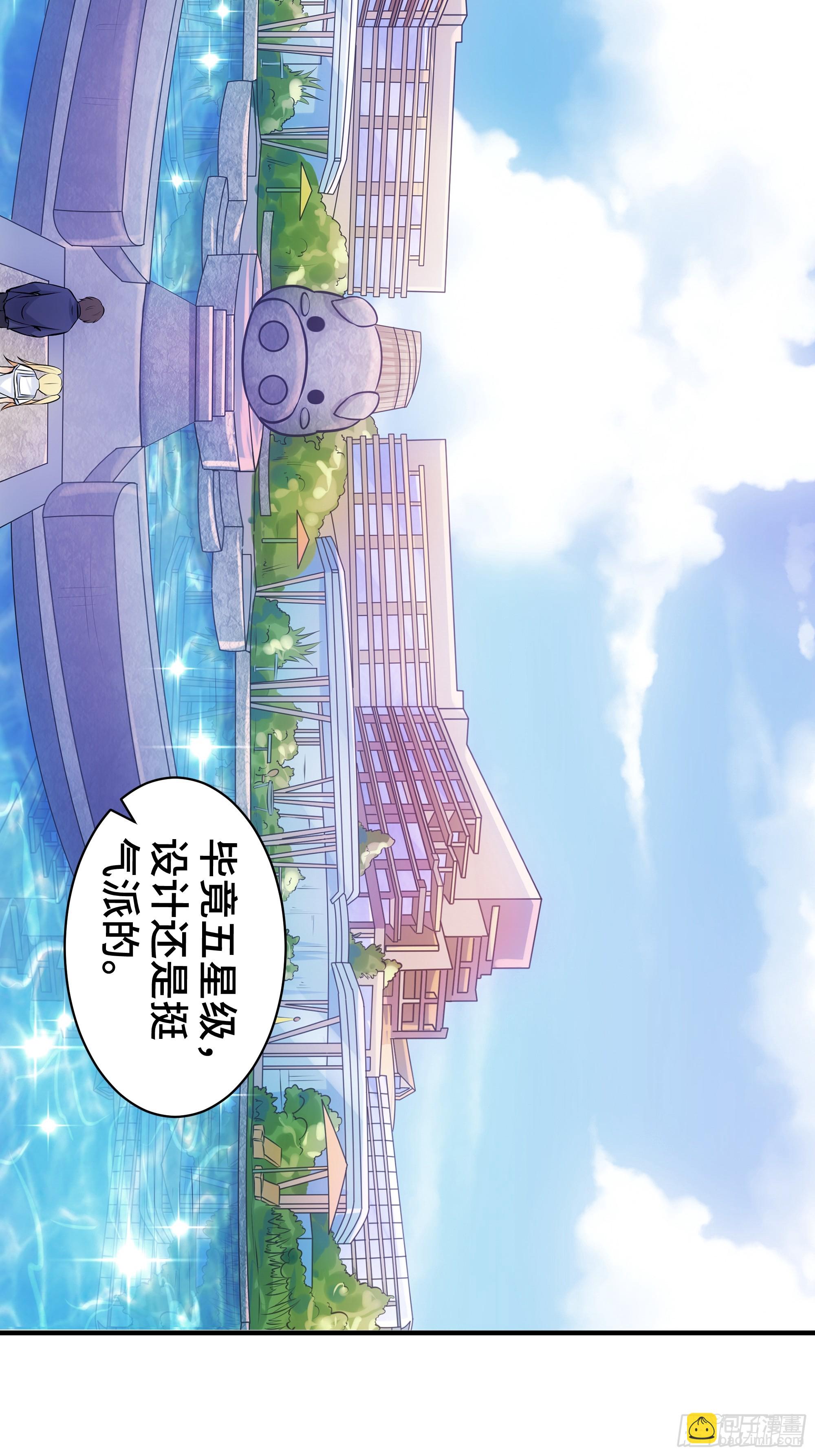 第8话 高家故人-第9话