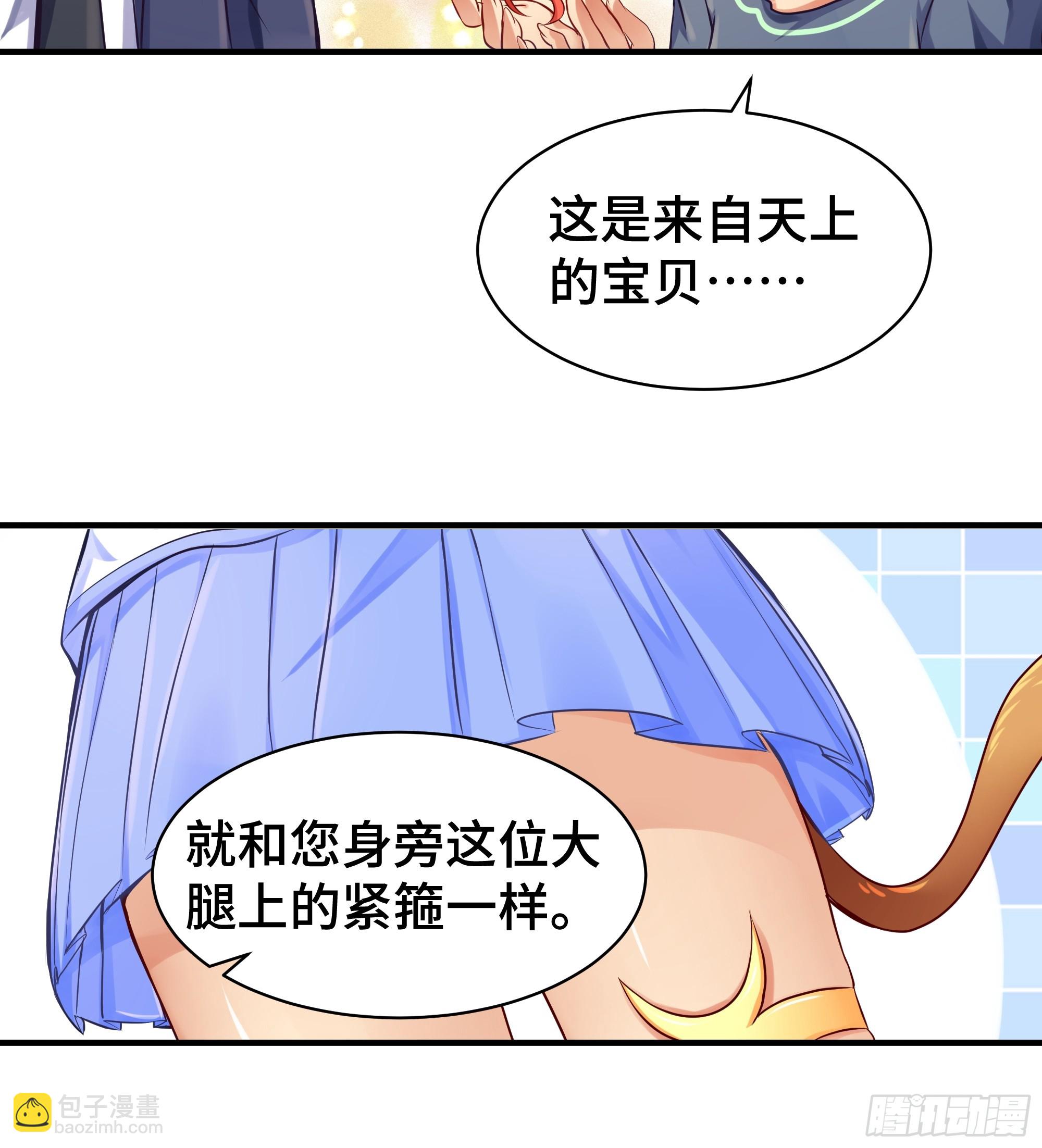 第8话 高家故人-第9话
