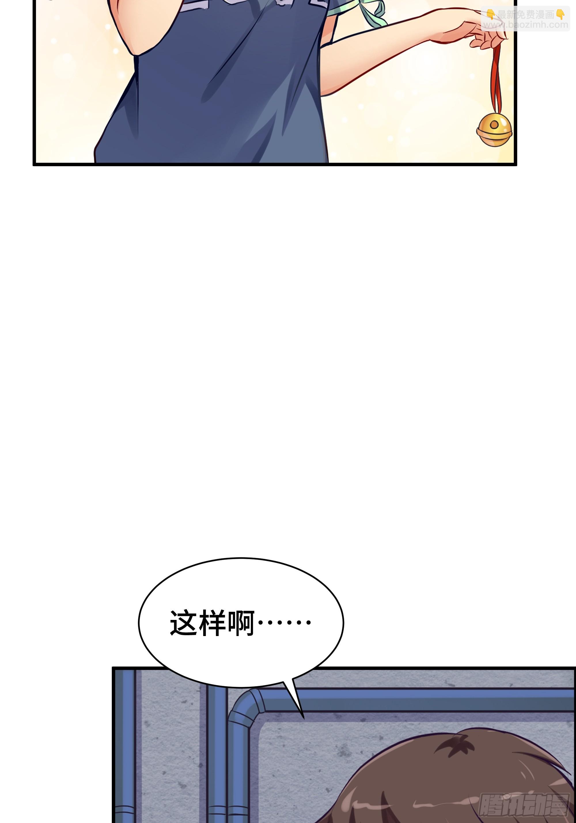 第8话 高家故人-第9话