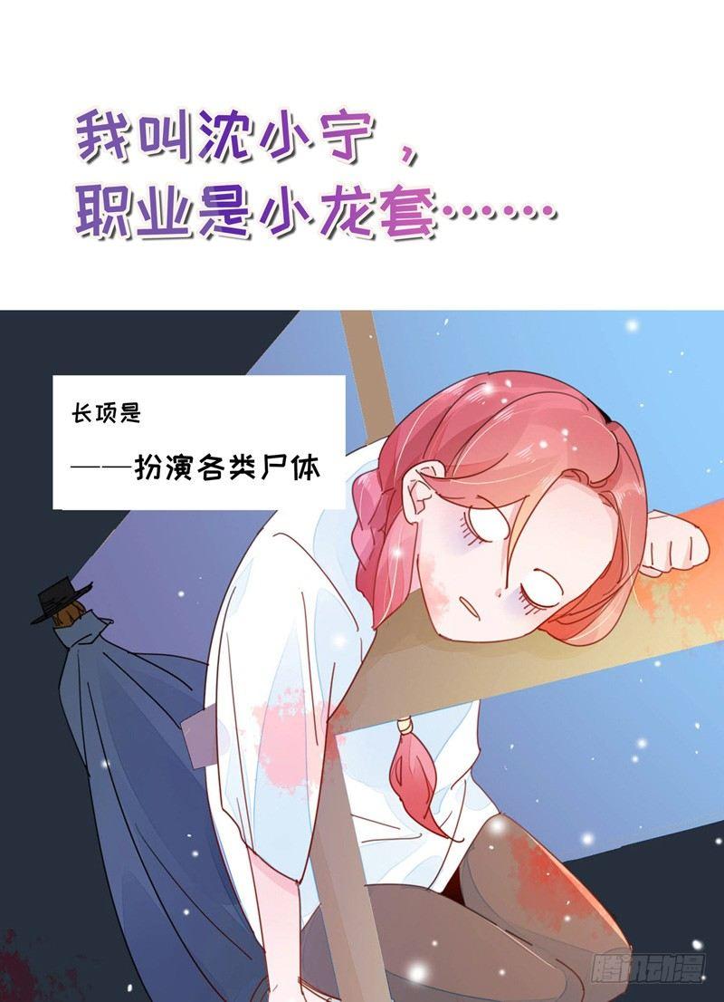 预告-第1话