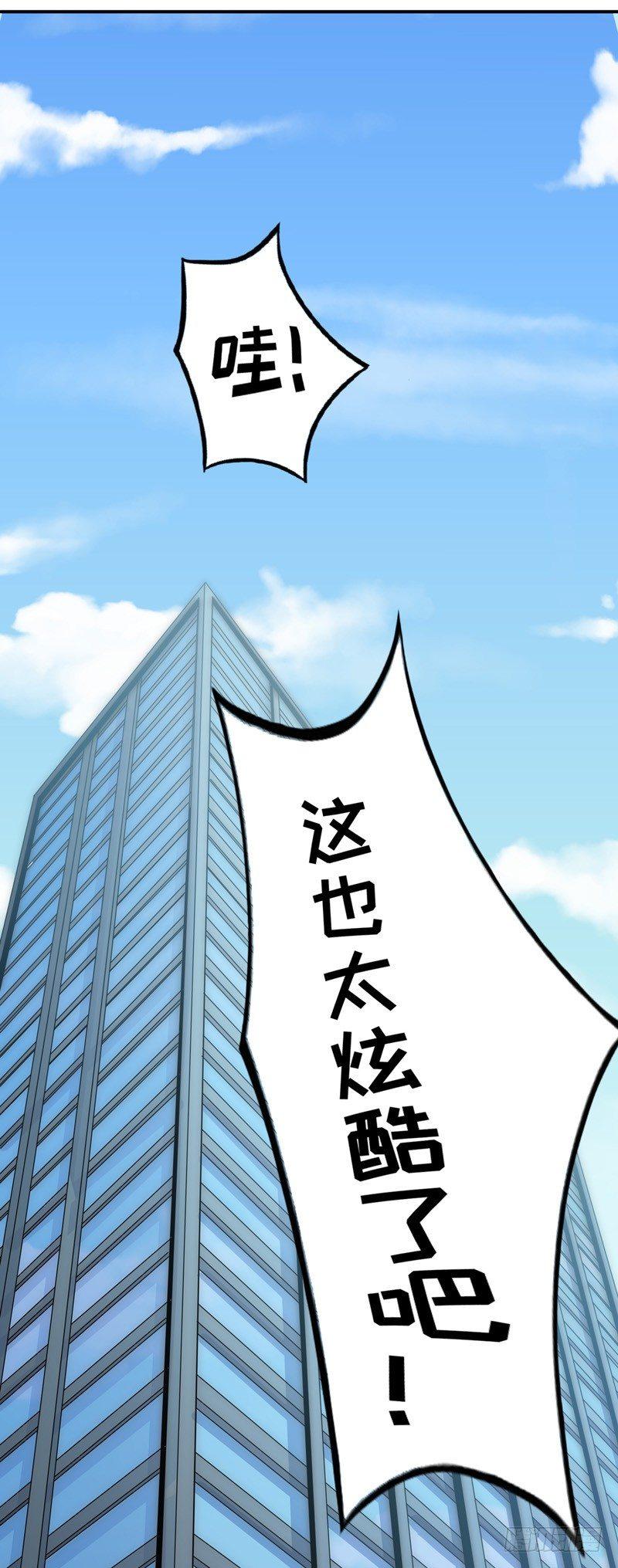 预告-第1话