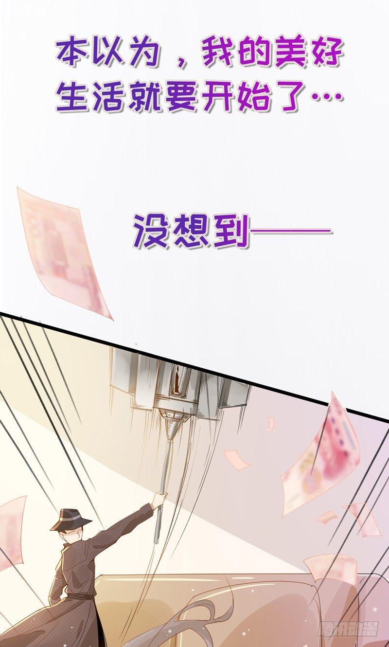 预告-第1话