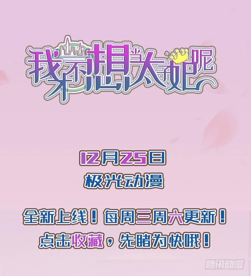 预告-第1话