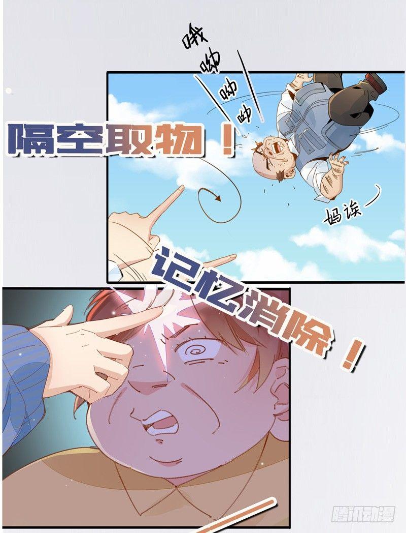 预告-第1话