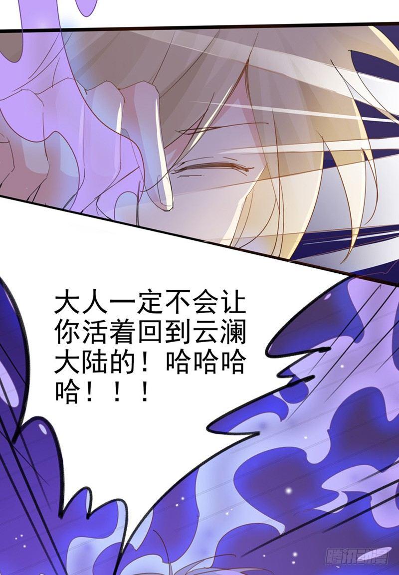第10话  有钱也得有命花-第11话