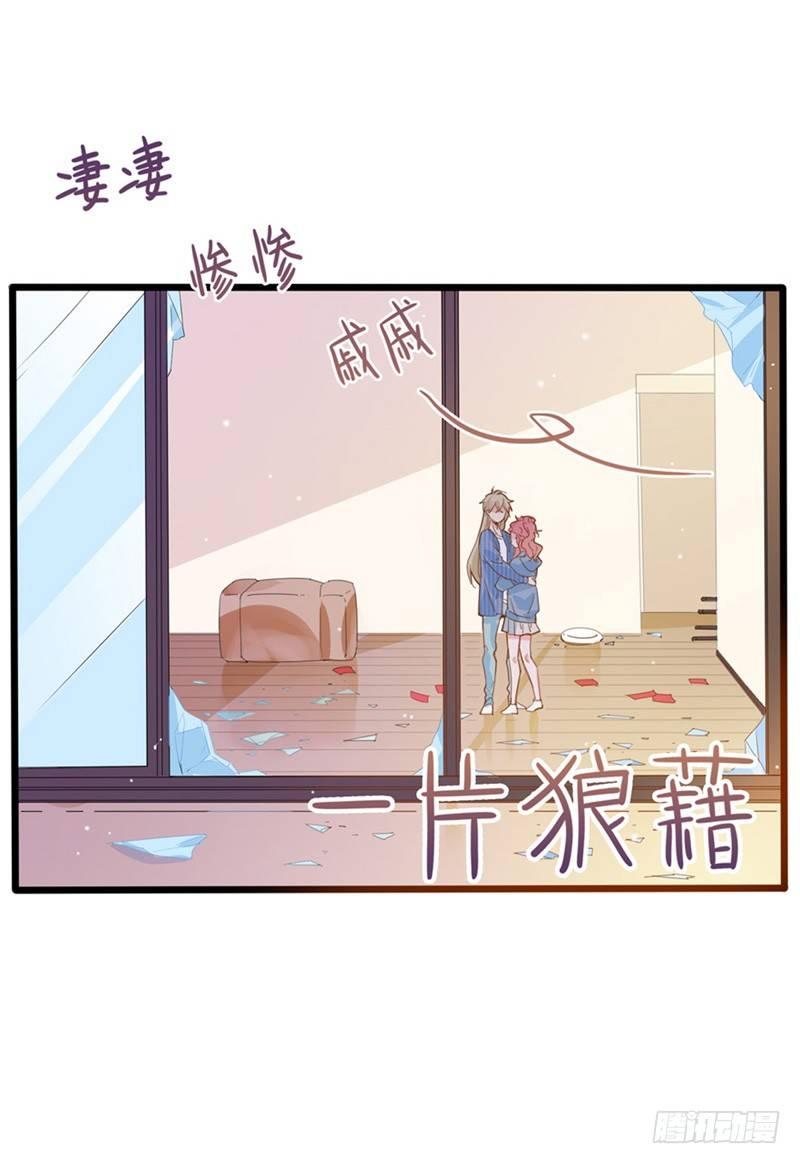 第10话  有钱也得有命花-第11话