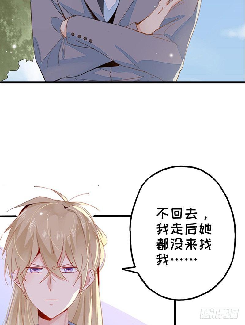 第10话  有钱也得有命花-第11话