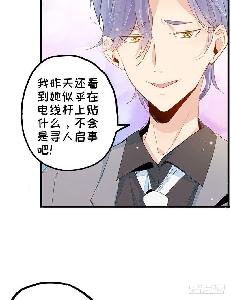 第10话  有钱也得有命花-第11话