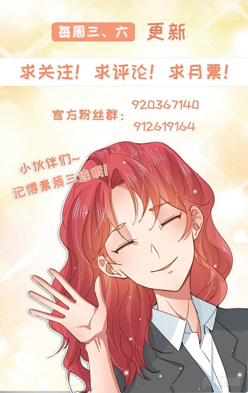 第10话  有钱也得有命花-第11话
