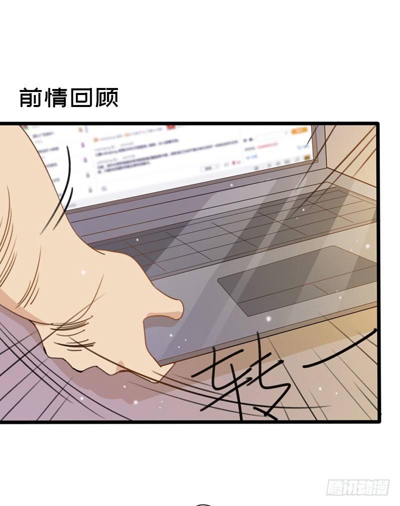 第12话 再遇凤连翼-第13话