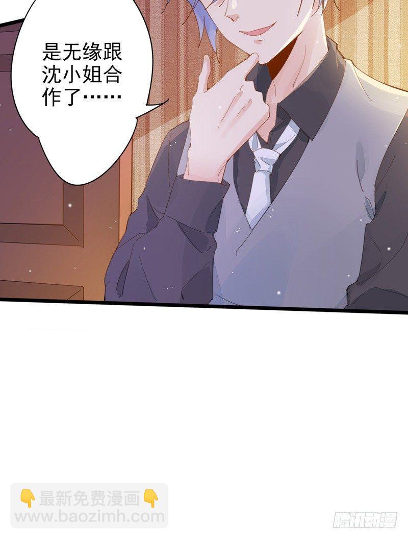第12话 再遇凤连翼-第13话