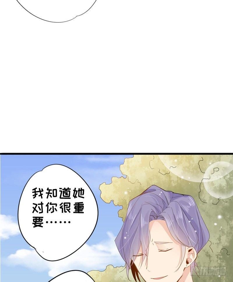第12话 再遇凤连翼-第13话