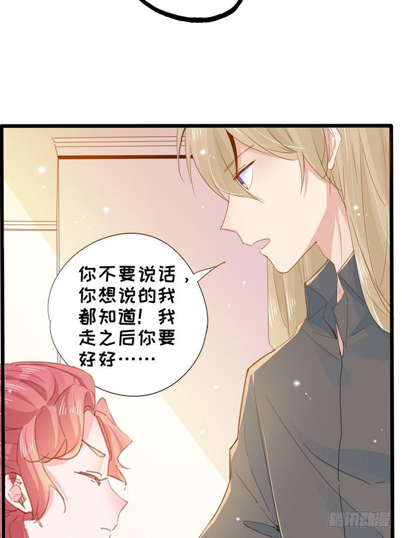 第12话 再遇凤连翼-第13话
