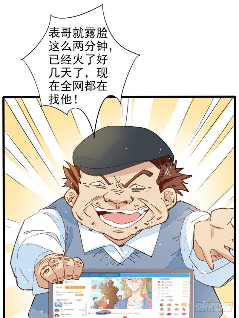 第12话 再遇凤连翼-第13话