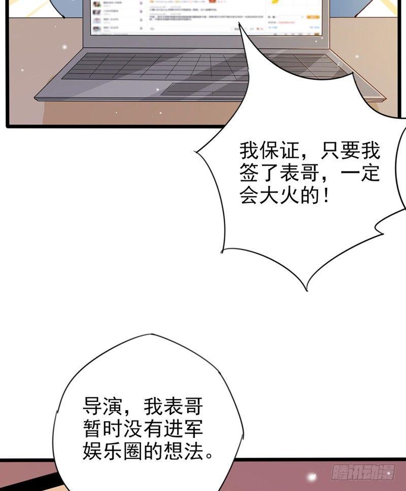 第12话 再遇凤连翼-第13话