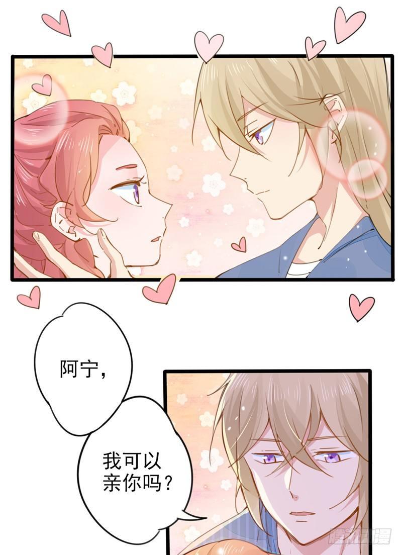第14话 你们这么随便吗？-第15话
