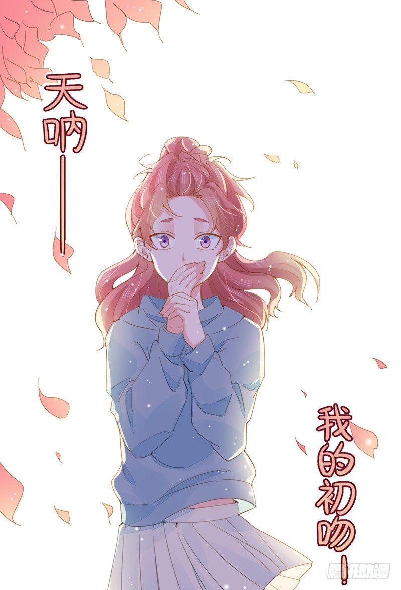 第14话 你们这么随便吗？-第15话