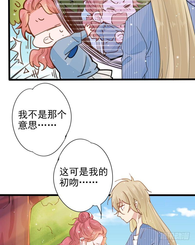 第14话 你们这么随便吗？-第15话