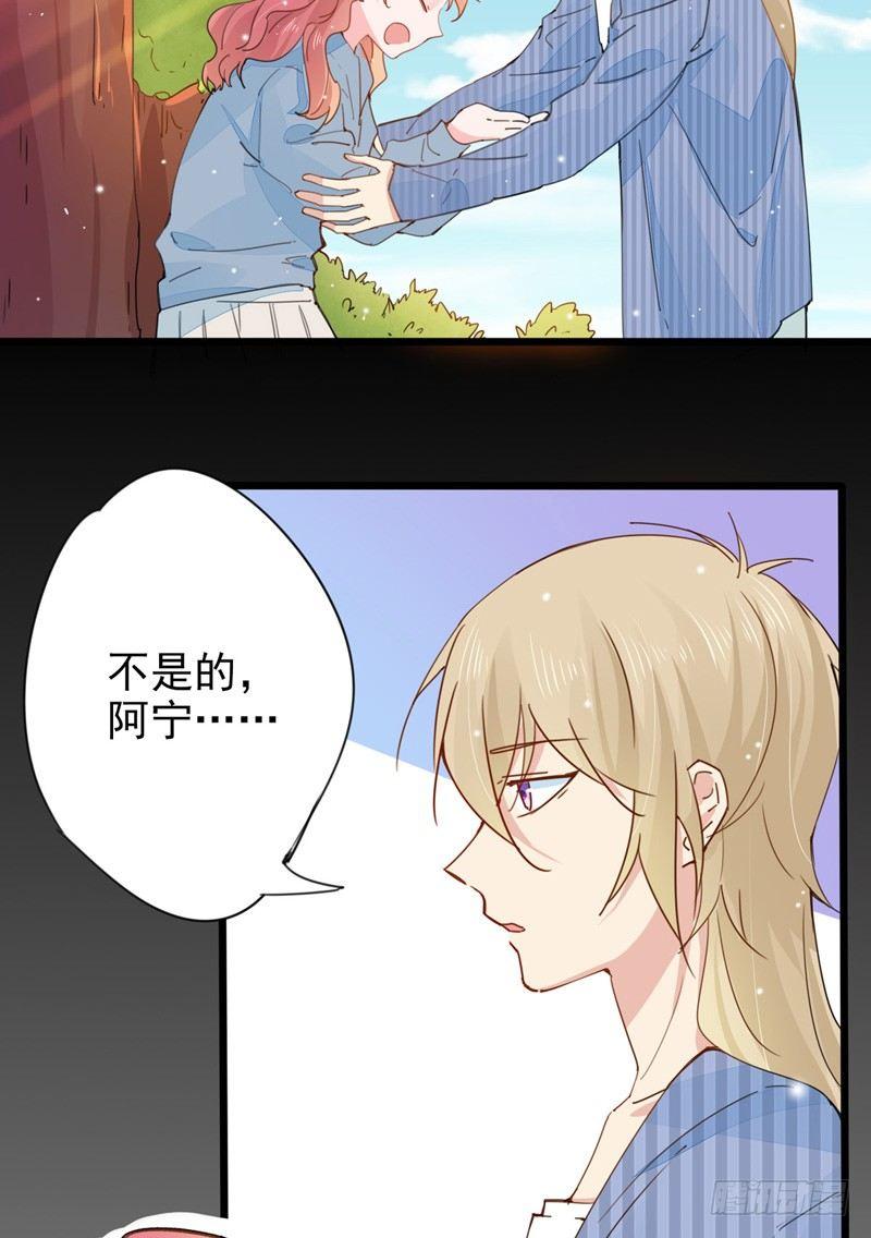 第14话 你们这么随便吗？-第15话