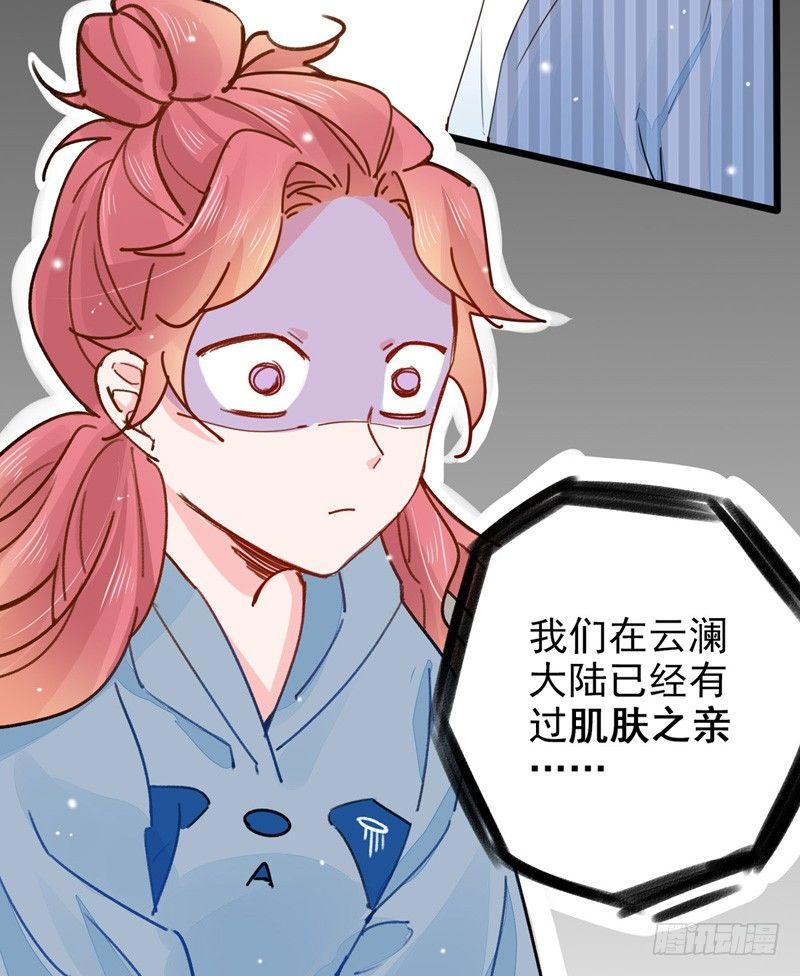 第14话 你们这么随便吗？-第15话
