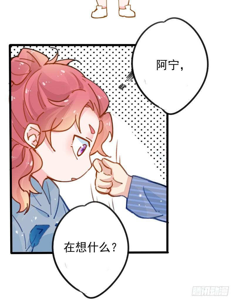 第14话 你们这么随便吗？-第15话