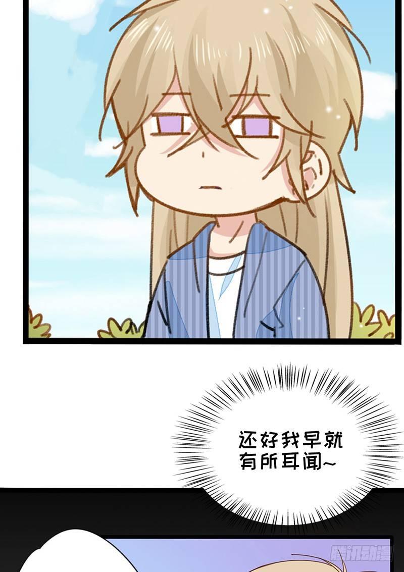 第14话 你们这么随便吗？-第15话
