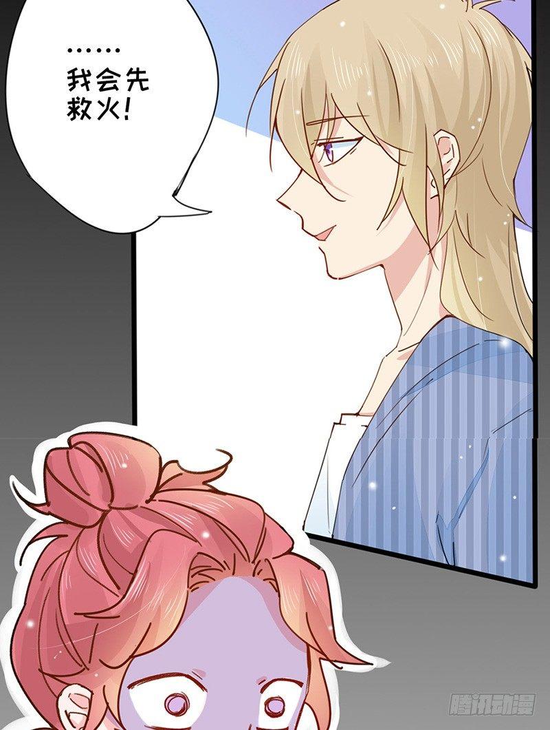 第14话 你们这么随便吗？-第15话
