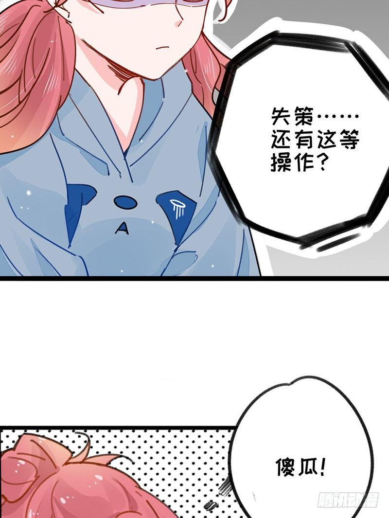 第14话 你们这么随便吗？-第15话