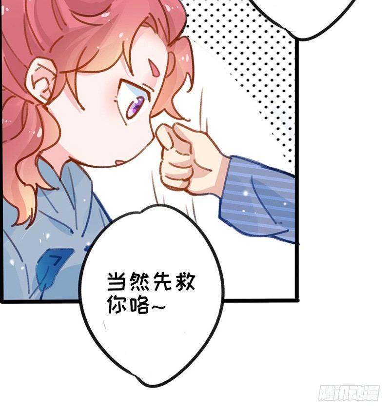 第14话 你们这么随便吗？-第15话