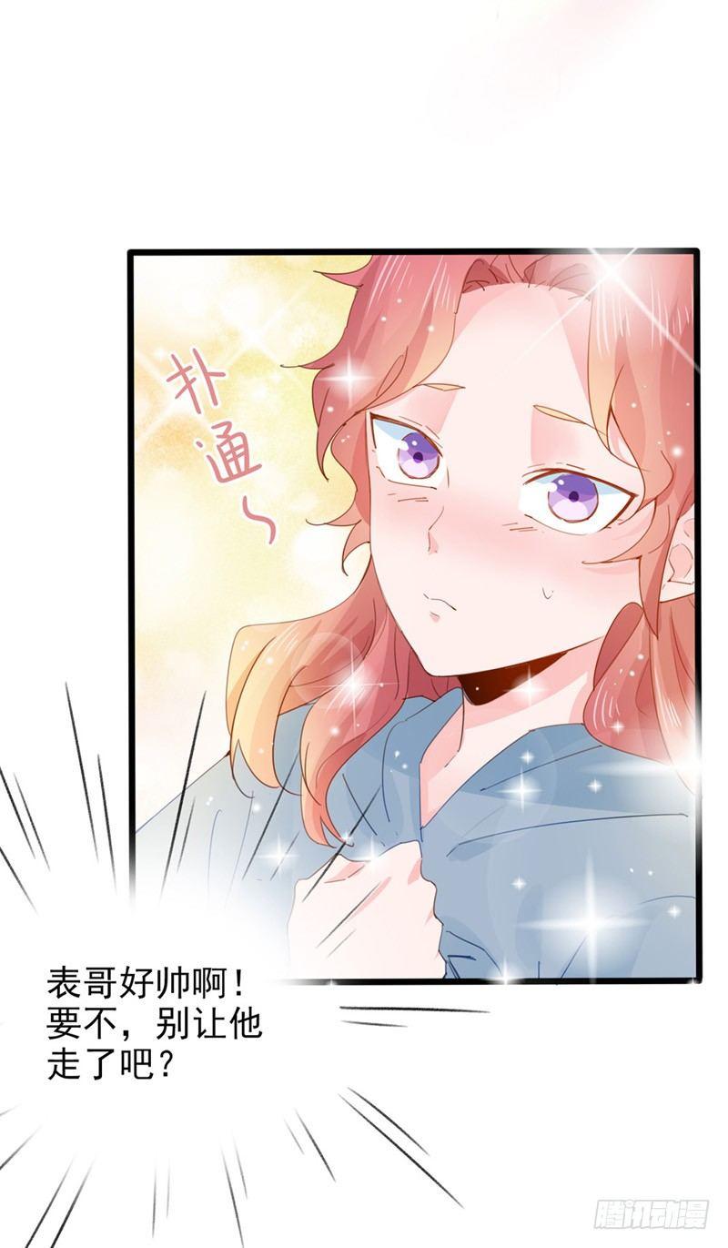 第14话 你们这么随便吗？-第15话