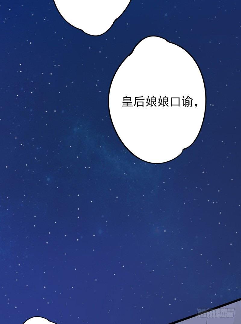 第16话 钢铁直男-第17话